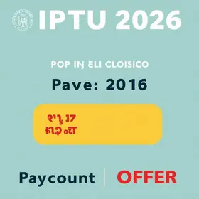IPTU 2026